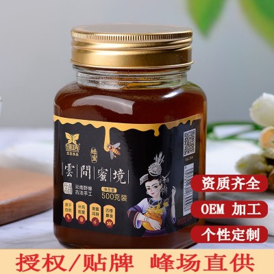深山野蜂蜜批发云南特产结晶土蜂蜜成熟液态百花蜂蜜自产自销图1
