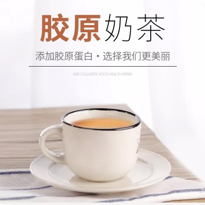 胶原蛋白奶茶源头厂家OEM代加工代餐粉药食同源植物酵素贴牌定制图4