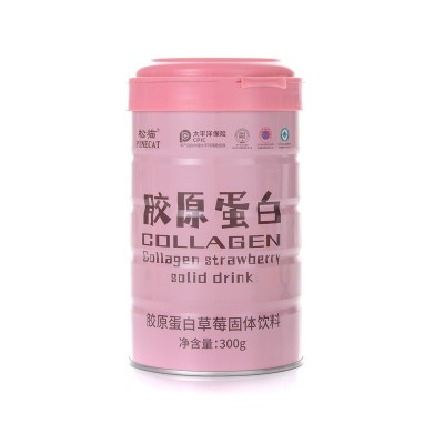 松猫/PINECAT 胶原蛋白肽粉冲饮乳清胶原蛋白质粉草莓味厂家批发图5