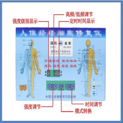 狻戬平按摩器五代机 酸碱平DDS生物电线下询价图3