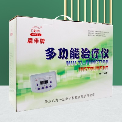 场效应治疗仪现货速发多功能魔带YF-T09型治疗仪多功能家用理疗仪图4