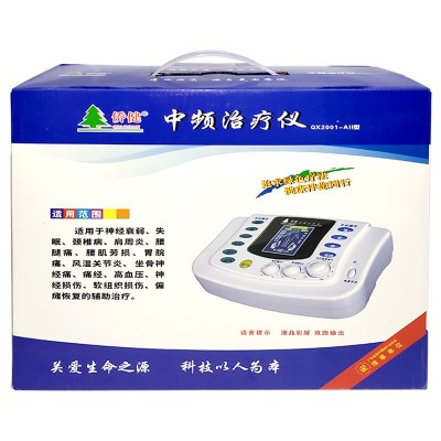 侨健家用治疗仪现货批发电脑中频经络通中频脉冲按摩仪红外热理疗图5
