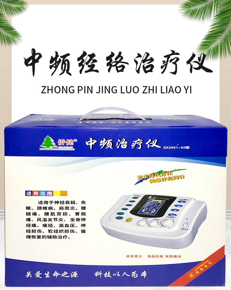 详情_01