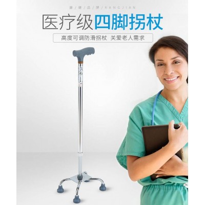 老年人辅助行器走拐杖四脚铝合金手杖伸缩助行器四角四爪拐棍图5