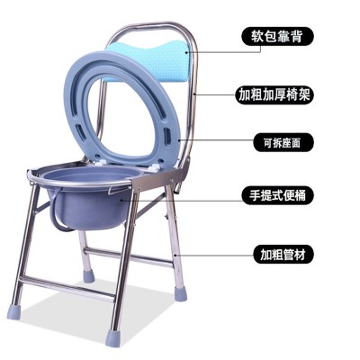厂家供应加厚折叠坐便椅 老人孕妇移动马桶高靠背家用病人坐厕凳图3