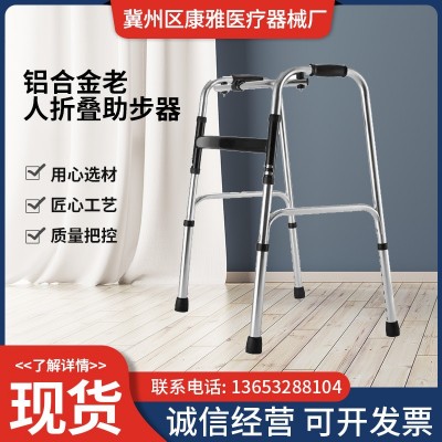 厂家批发铝合金老人折叠助步器带轮残疾人助步器扭动助行器