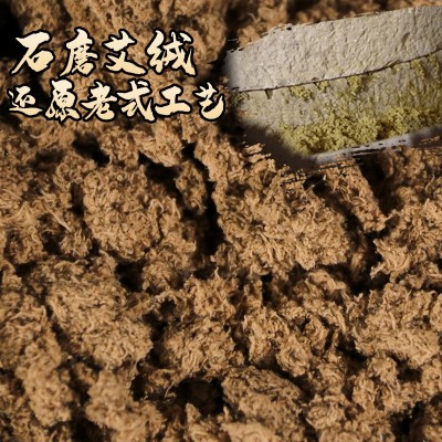 8:1石磨长绒 艾条绒艾灸绒温灸绒散装温灸绒陈艾艾绒家用现货批发图3