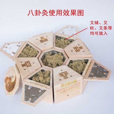 无烟实木艾灸盒居家随身灸盒艾灸器具木质八卦灸盒厂家批发无烟灸图4