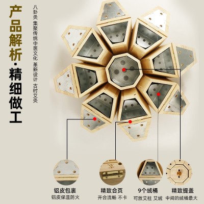 无烟实木艾灸盒居家随身灸盒艾灸器具木质八卦灸盒厂家批发无烟灸图3