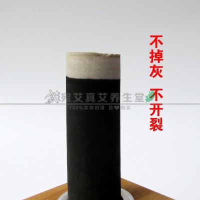 十年陈4cm无烟大艾条炭化 家用加粗雷火灸同仁堂特大号艾柱条图2