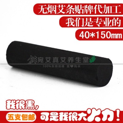 十年陈4cm无烟大艾条炭化 家用加粗雷火灸同仁堂特大号艾柱条图3