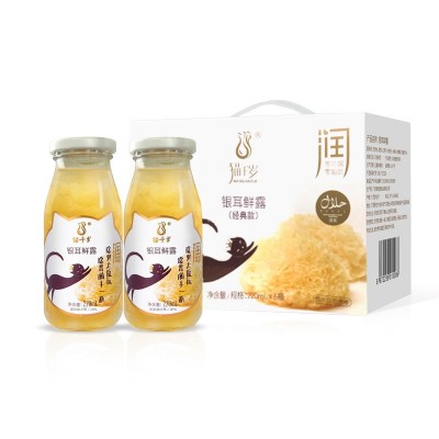 猫千岁鲜炖银耳羹即食冰糖红枣枸杞汁代餐营养滋补饮品220ml*12瓶图5