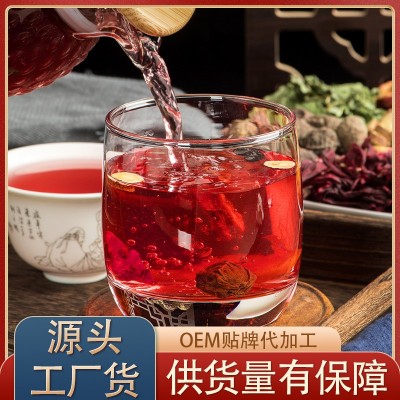 酸梅汤 乌梅山楂桑葚子玫瑰茄甘草薄荷叶金桔组合茶一袋80克包邮图2