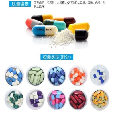 跨境专供 各种功能硬胶囊代工 谷胱甘肽胶囊L-GlutathioneOEM定制图2