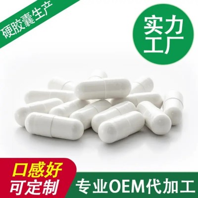 跨境专供 各种功能硬胶囊代工 谷胱甘肽胶囊L-GlutathioneOEM定制图3