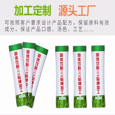 促进排酵素益生菌 胶原蛋白肽 膳食果蔬纤维粉固体饮料OEM代加工图2