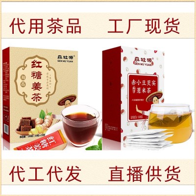 森牧源红糖姜茶大姨妈月经女红豆薏米芡实代用茶工厂代发图1