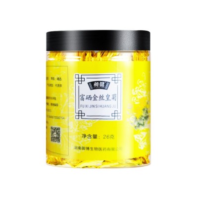 昶健富硒金丝皇菊罐装茶一朵一杯大朵菊花茶礼盒装厂家批发图5