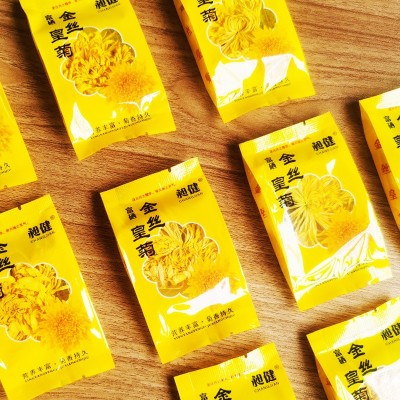 昶健富硒金丝皇菊礼盒装一朵一杯大菊花养生茶黄菊花草茶现货批发图3