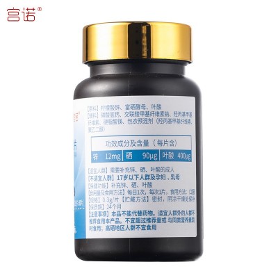 叶酸片中老年人男女专用白发可搭生物素活性维生素b6补黑发头防脱图2