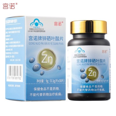 叶酸片中老年人男女专用白发可搭生物素活性维生素b6补黑发头防脱