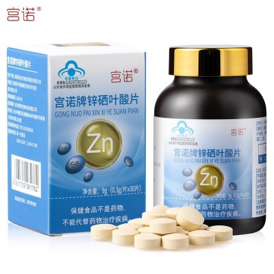 叶酸片中老年人男女专用白发可搭生物素活性维生素b6补黑发头防脱图5
