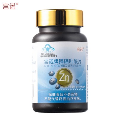 叶酸片中老年人男女专用白发可搭生物素活性维生素b6补黑发头防脱图4