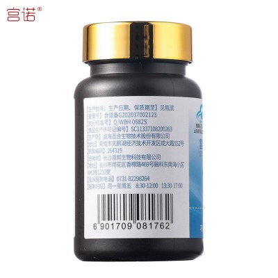 叶酸片中老年人男女专用白发可搭生物素活性维生素b6补黑发头防脱图3