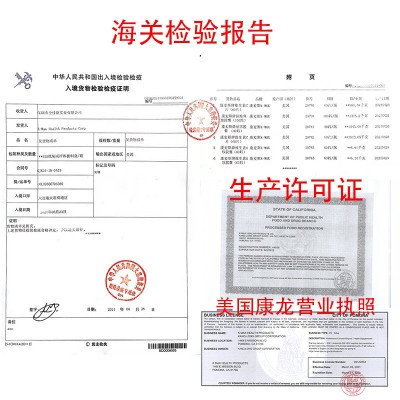 康麦斯维生素C60片-VC片kmax 咀嚼片含片维他命c维c无糖儿童女性图3