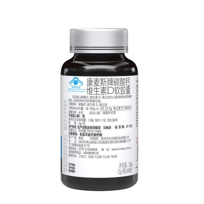 kmax康麦斯碳酸钙维生素D软胶囊100粒孕妇哺乳期液体钙片成人儿童图3