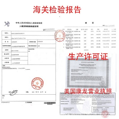 kmax康麦斯碳酸钙维生素D软胶囊100粒孕妇哺乳期液体钙片成人儿童图2