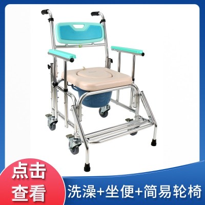 诚泰银发台湾佳新正品老人洗澡椅多功能折叠轮椅车坐便厕所凳图4