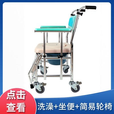 诚泰银发台湾佳新正品老人洗澡椅多功能折叠轮椅车坐便厕所凳图2