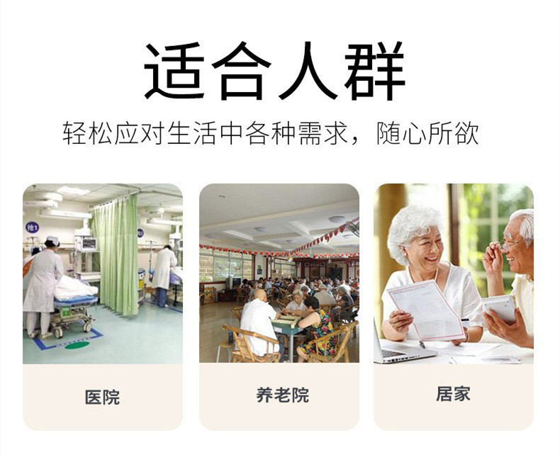详情_16_副本_副本