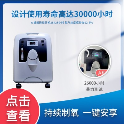 诚泰银发台湾佳新正品标准家用高浓度台式氧气机低噪音制氧机图3