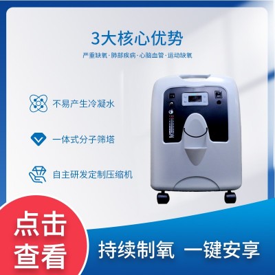 诚泰银发台湾佳新正品标准家用高浓度台式氧气机低噪音制氧机图5