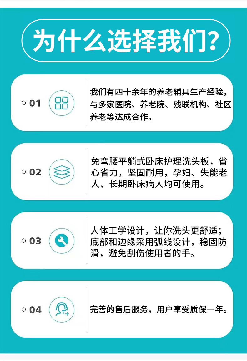 z洗头板_09