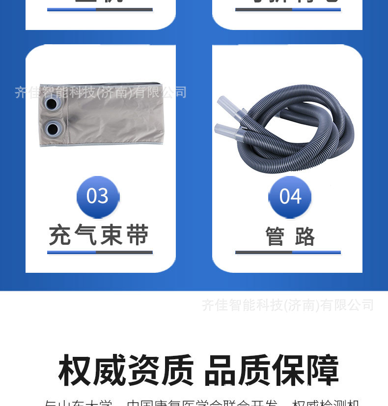 新排痰机详情_09.jpg