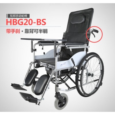 上海互邦手动轮椅互邦HBG20-B高靠背带坐便手动轮椅老年人轮椅图5