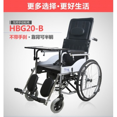 上海互邦手动轮椅互邦HBG20-B高靠背带坐便手动轮椅老年人轮椅图4