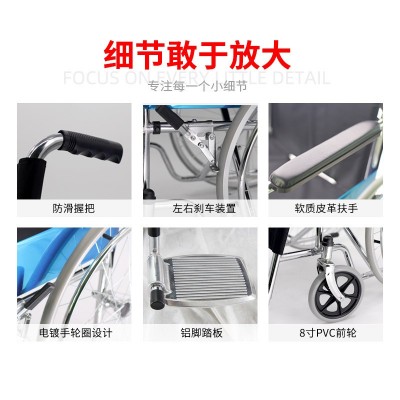 老人残疾人手推轮椅车老年人可折叠便捷电镀手动代步轮椅图3