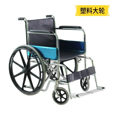 老人残疾人手推轮椅车老年人可折叠便捷电镀手动代步轮椅图4