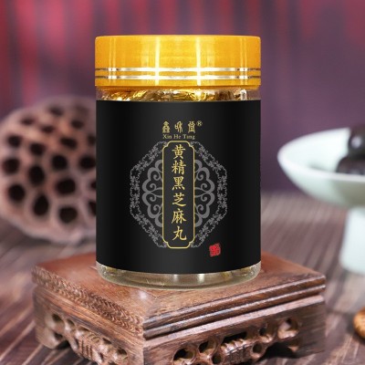 茗龙黄精黑芝麻丸即食九蒸九晒黑芝麻丸乌芝麻球蜜蜂小零食批发