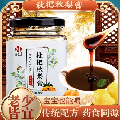 源头厂家枇杷秋梨膏现货批发滋补膏雪梨膏滋枇杷膏抖音快手带货图3