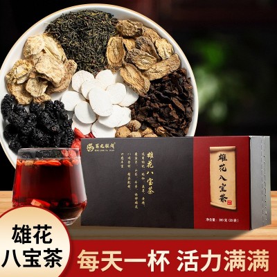 杜仲雄花八宝茶老公金刚枪茶腎宝茶锁阳肉苁蓉淫羊藿配送源头厂家图2
