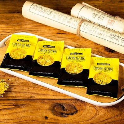 江西修水金丝皇菊100朵独立包装菊花茶黄菊花餐厅酒店饮用茶批发图3