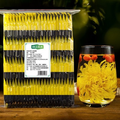 江西修水金丝皇菊100朵独立包装菊花茶黄菊花餐厅酒店饮用茶批发图2
