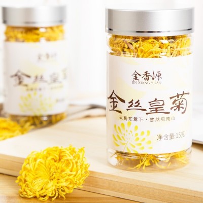 金丝皇菊罐装花茶一朵一杯菊花茶批发现货花草茶图2