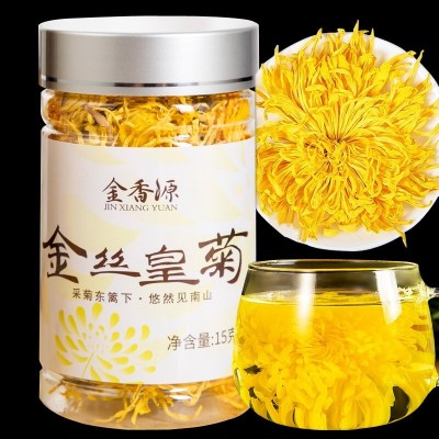 金丝皇菊罐装花茶一朵一杯菊花茶批发现货花草茶