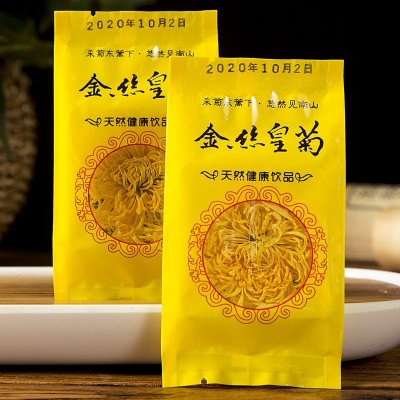 菊花茶金丝皇菊一朵一杯江西修水大黄菊花贡菊小袋散装批发图2